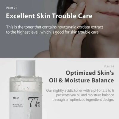 ANUA HEARTLEAF 77% SOOTHING TONER